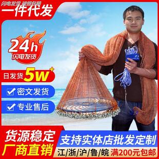 新款齿轮撒网飞盘式加重铁链渔网加粗新型鱼网自动捕鱼神器手抛网