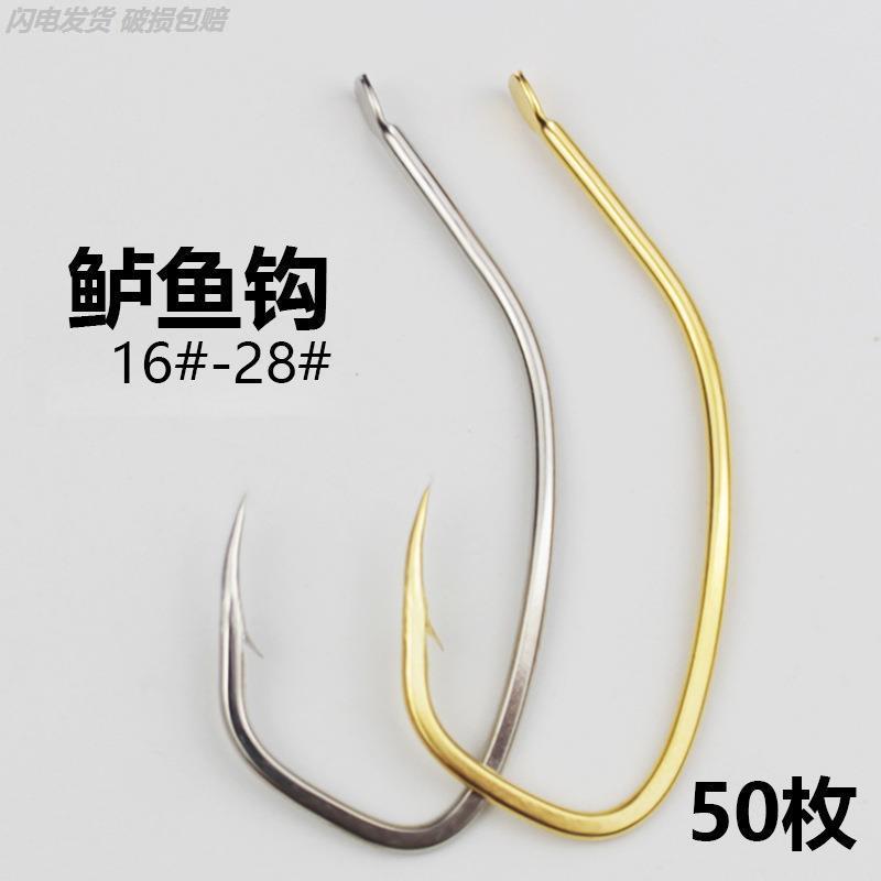 鱼钩海钓专用专用斜口活虾钩