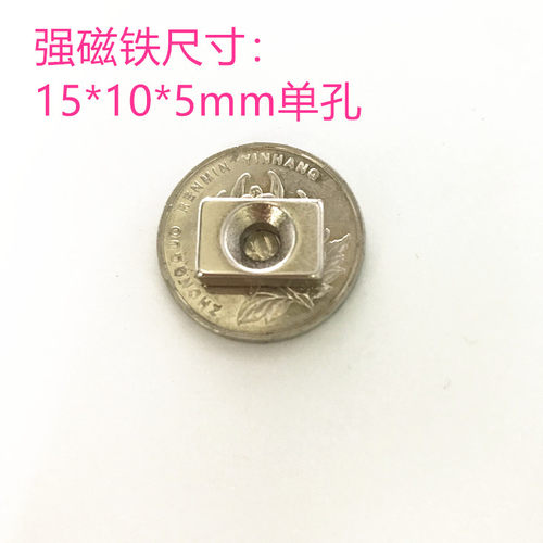 长方形银色稀土吸铁石