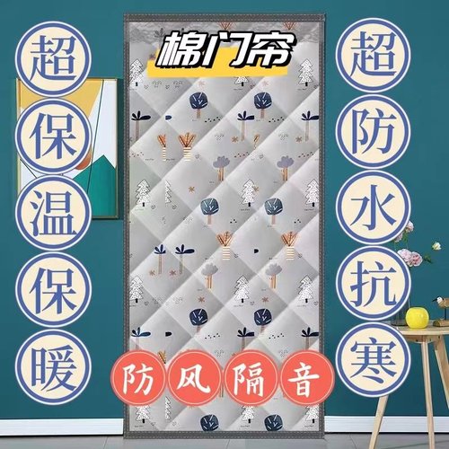 整体魔术贴棉门帘防水防风棉加厚