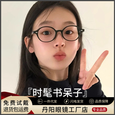 Fakeme同款miu书呆子复古近视眼镜女高级感眼镜框架悦视眼镜