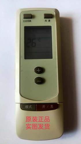 格力原装空调遥控器Y502S通用YC0D YCOD1 YC0D13251Z135实图发货