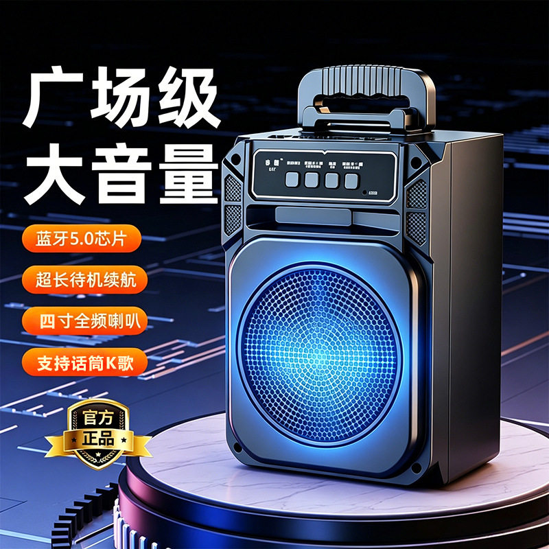 蓝牙音响家用户外广场舞大音量大声音箱话筒K歌音响k歌唱歌低音炮
