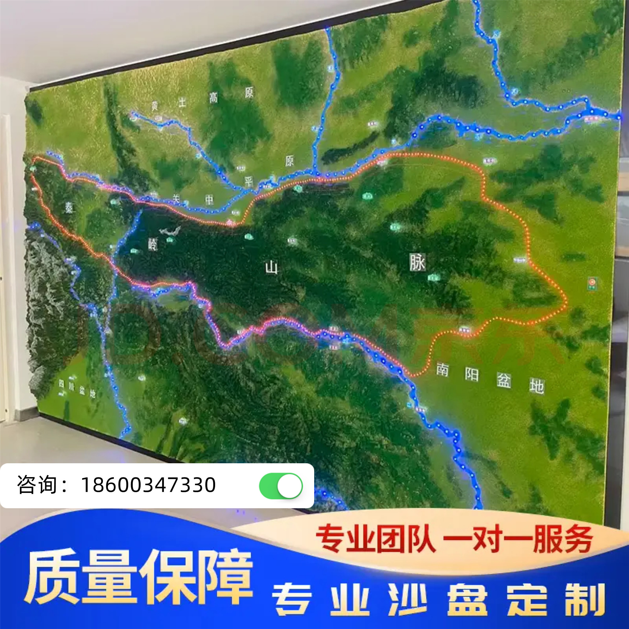中国地图沙盘定制地形地貌楼盘场景制作工业园农业新能源定做地产