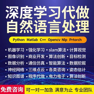 代做Comsol/ansys/fluent/matlab/Zemax/光学设计/abaqus仿真设计