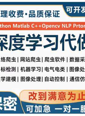 python，py，django，tornado，flask，fastapi，程序定做开发