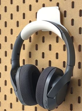 【兼容Yi家】头戴式耳机架配件，洞洞板无线耳麦收纳支架白色黑色