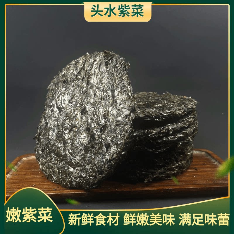 青岛特产山前江干坛紫菜新货无油无沙免洗无料包紫菜蛋汤水产干货