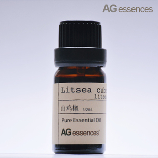 AGessences山鸡椒单方精油LitseaCubeba EssentialOil10ml原190元