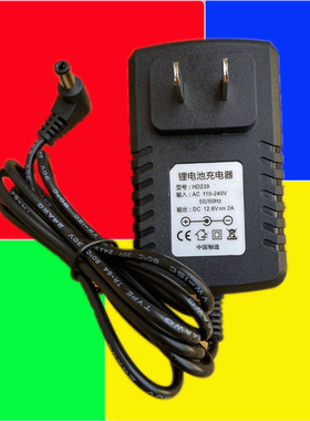 锂电池充电器HD239 12.6V 2A儿童电动车玩具汽车圆孔适配器配件6v