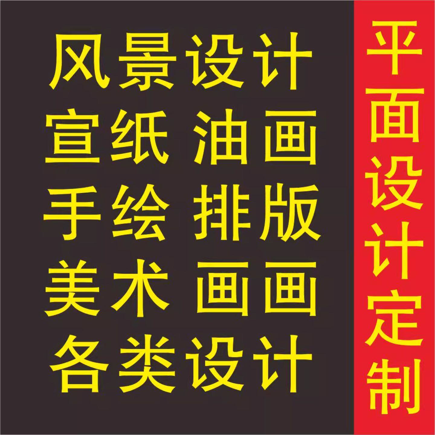 高清山水画风景画手绘做图定制设计排版装饰画jpg格式tif图片素材