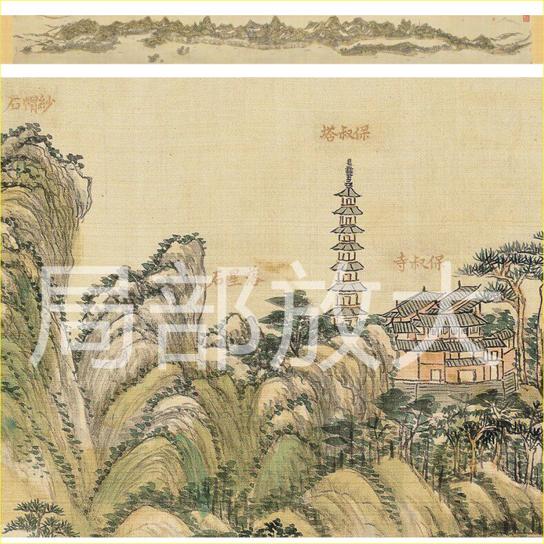 高清西湖十景长卷名画雷峰塔风景装饰画电子版jpg格式tif图片素材