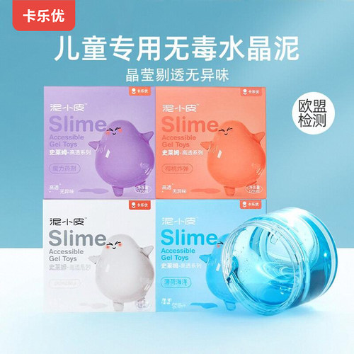 卡乐优4色史莱姆水晶泥组合装