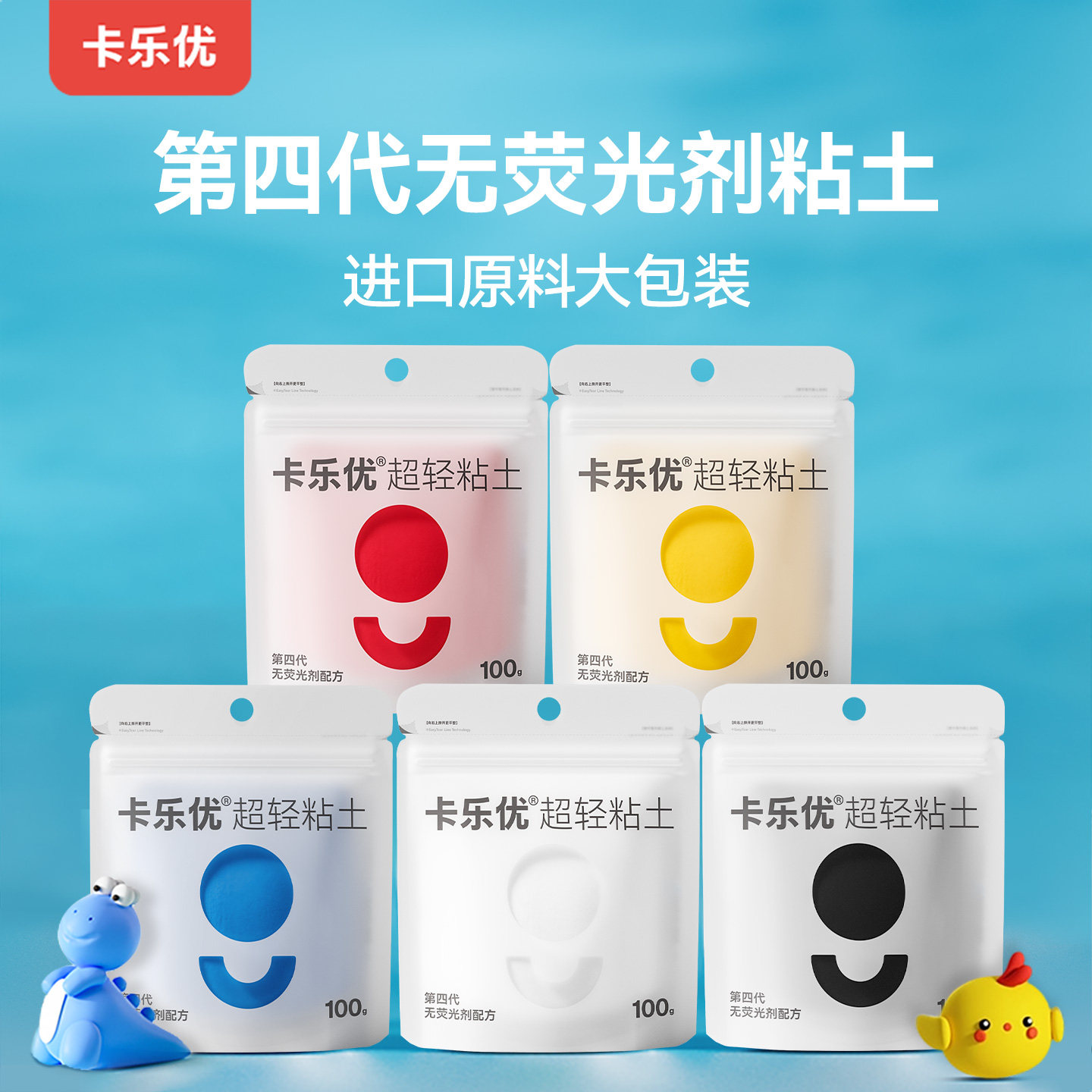 卡乐优超轻粘土儿童无毒橡皮泥幼儿园专用彩泥无荧光剂黏土24色,玩具/童车/益智/积木/模型,粘土/超轻粘土,淘宝优惠券,粉丝福利购,淘宝优惠卷