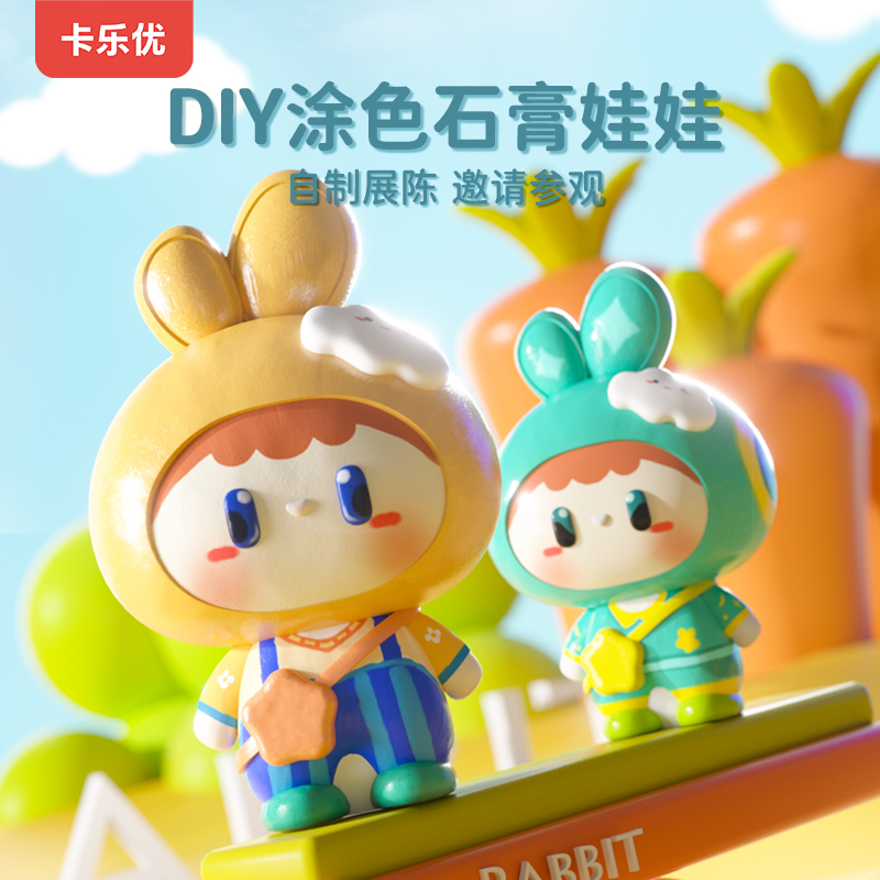 Ϳɫʯװ- Ϳɫʯֹdiyģ119Ԫ