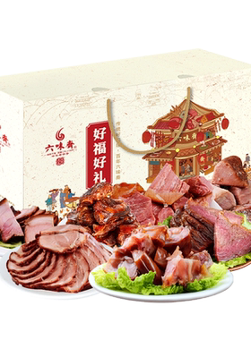 山西特产老味道大礼盒送家人