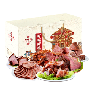 六味斋熟食礼盒山西特产熟食卤菜卤味酱肉美食肘子肉食年货送礼品