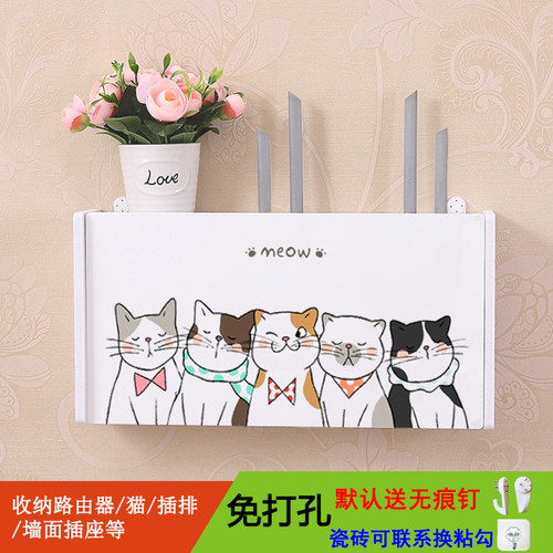 无线光猫装饰遮挡箱路由器收纳盒
