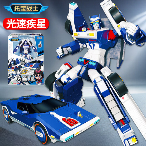 正版托宝战士银河侦探6变形玩具