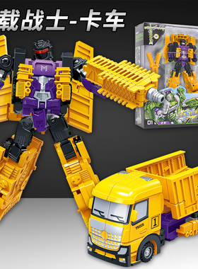 工程变形黄色合金卡车变形突载战士机甲机器人金刚儿童男孩玩具