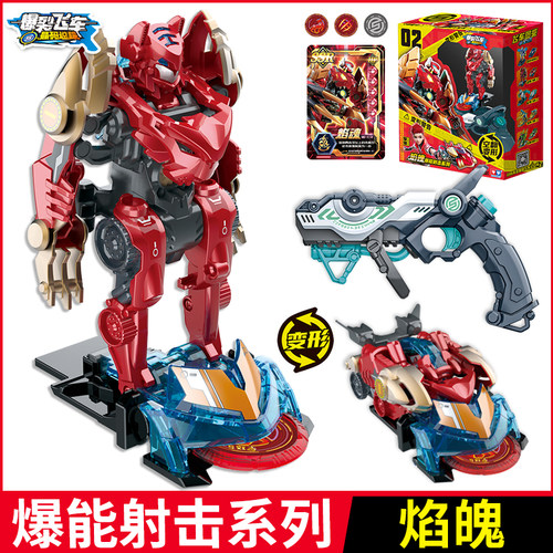 奥迪双钻爆裂飞车5焰魂爆能射击