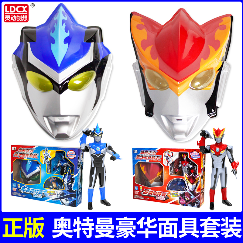 罗索布鲁礼盒儿童灵动创想正版