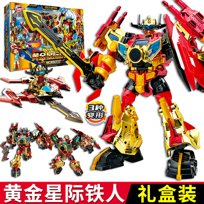 黄金星际铁人咖宝车神之时空守护