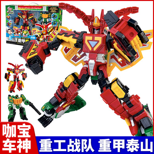 咖宝车神重工战队变形玩具