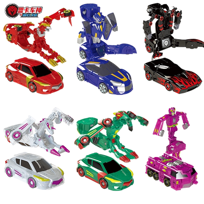 魔幻对决玩具套装汽车变形机器人