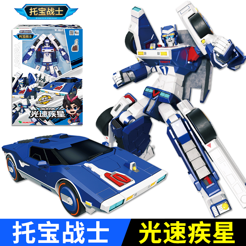 正版托宝战士银河侦探6变形玩具