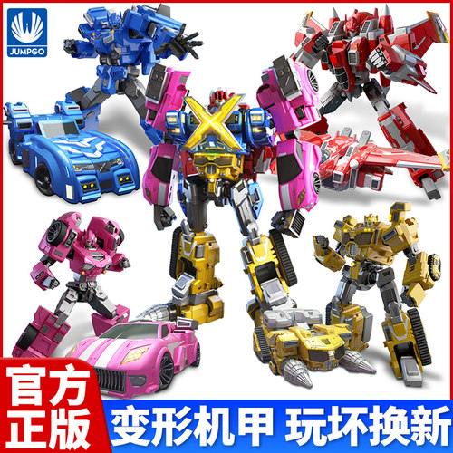 迷你特工队x玩具变形光之枪塞米