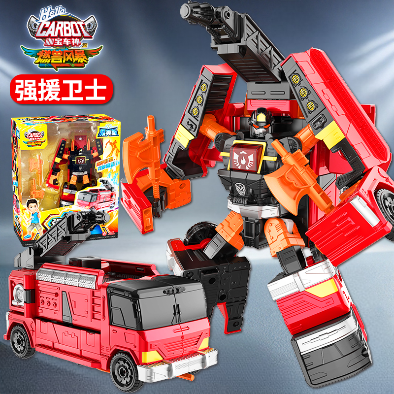 咖宝车神燃兽风暴冰火巨人变形机器人汽车玩具金刚机甲小男孩儿童
