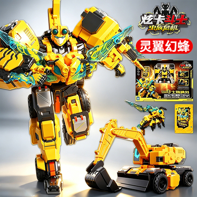 炫卡斗士之虫族危机4灵翼幻锋玩具3汽车2变形机甲机器人金刚S男孩