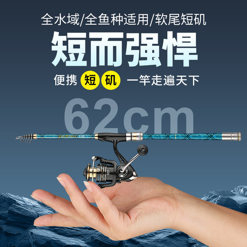 新款软尾小矶竿超轻碳素筏钓鱼竿海杆抛竿岸抛筏竿套装全套矶钓竿