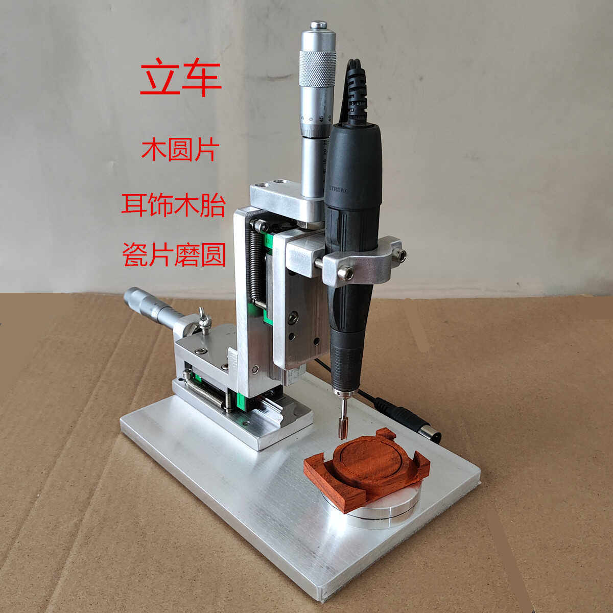 瓷片磨圆吊坠玉石圆木板立车耳饰木胎银丝镶嵌无事牌DIY配件饰品