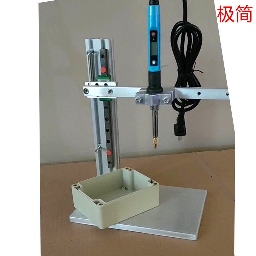 3D打印热熔铜螺母植入机塑料螺柱精密直线导轨上下顺畅不晃动