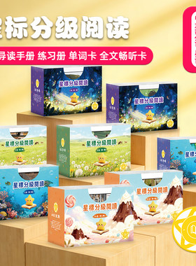 raz分级阅读绘本星标正版英文书分册合订本 原版进口3-6岁儿童启蒙英语aa级绘本合集 牛书童小蝌蚪小达人蓝猫易趣点读笔