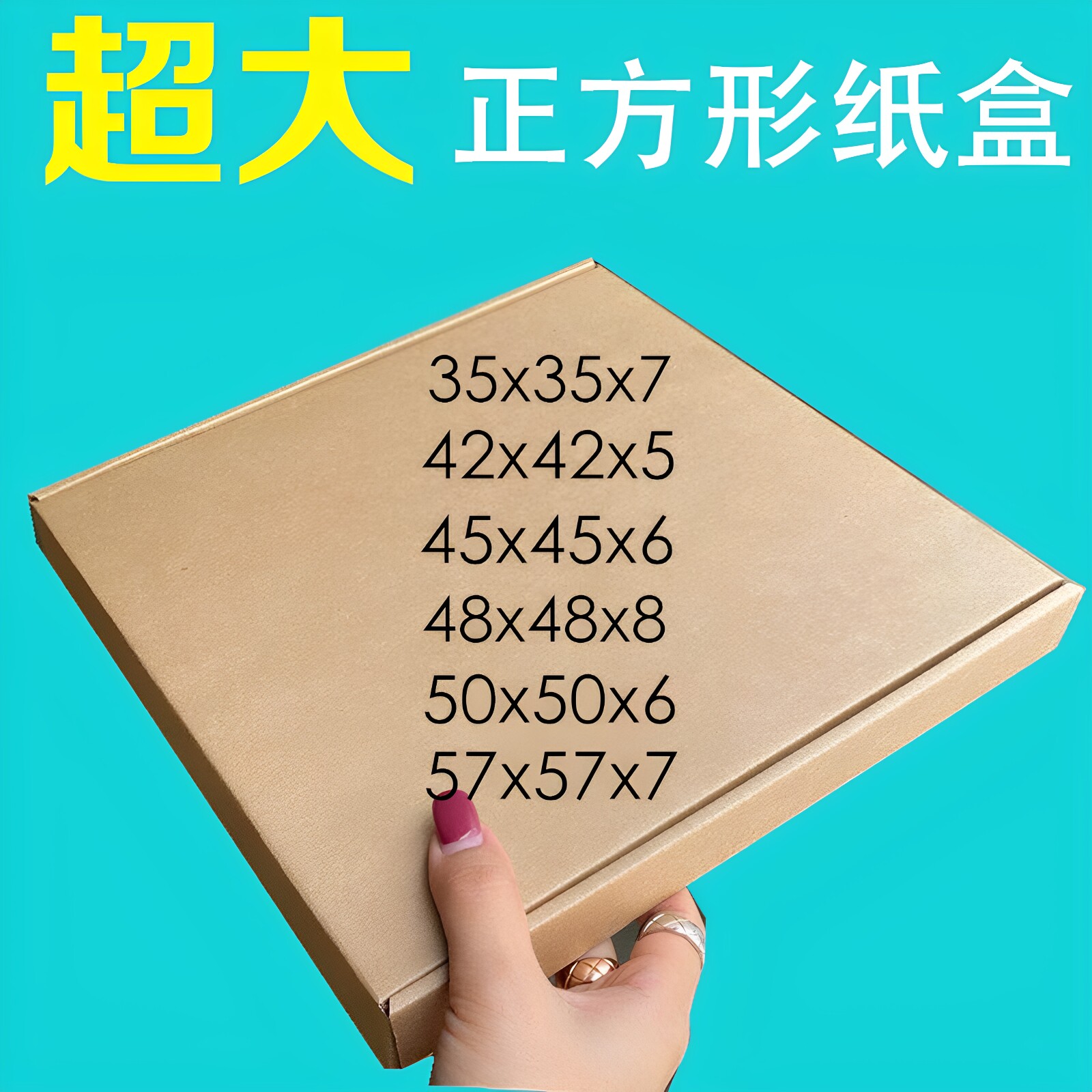 超大号飞机盒包装盒快递盒图片