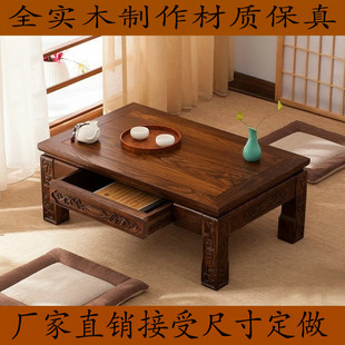 矮桌家用简约小桌子 仿古榻榻米茶几实木飘窗桌炕桌老榆木炕几日式
