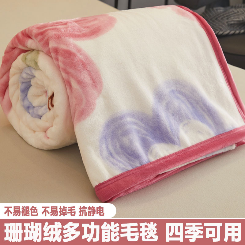 珊瑚绒多功能毛毯四季可用