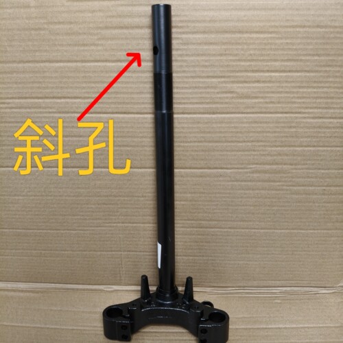 爱玛Q5pro电动车前叉方向柱三星柱