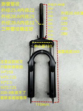 电动车一体减震14寸16寸国标两轮简易款骏马避震器前叉小蜜豆总成