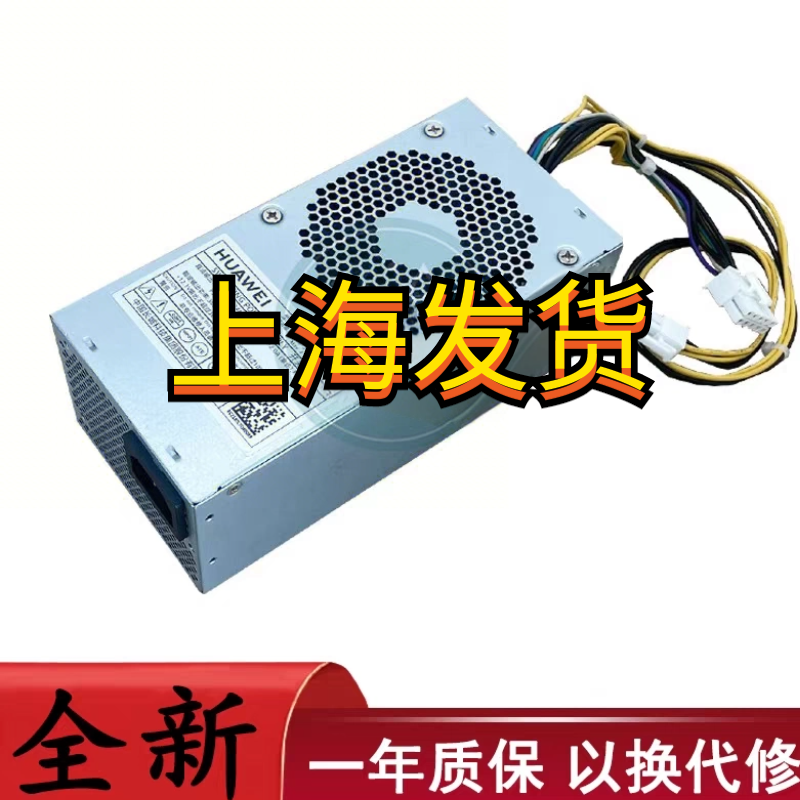 适用华为B515 B530 B730小机箱10针电源PAC300D1205-C 升级500W