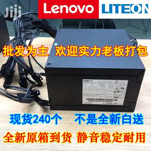 全新光宝500W原装电源 PS-8501-2 VB 80铜牌认证 支持8+8显卡