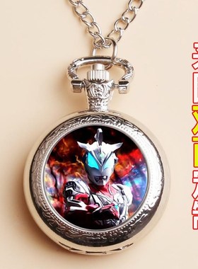 动漫定制照片男孩怀表儿童表创意动漫周边项链表卡通生日礼物