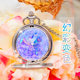 怀表蝴蝶变色幻彩渐变儿童项链手表梦幻公主女款 学生男复古 二次元