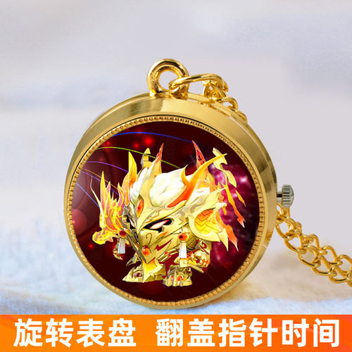 龙魂战神翻盖旋转怀表蛋仔派对挂表儿童表创意动漫蜜羊项链表