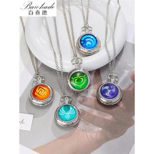 原神周边神之眼挂件怀表翻盖石英表钟离 散兵空荧魈 照片定制项链