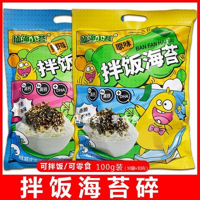 仙渔小苔拌饭海苔碎100g