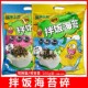 仙渔小苔拌饭海苔碎芝麻原味鲜虾味拌饭零食100g独立小包装
